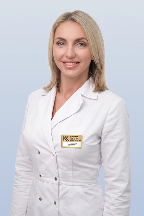 Психиатр-нарколог Ситенкова Кристина Владимировна
